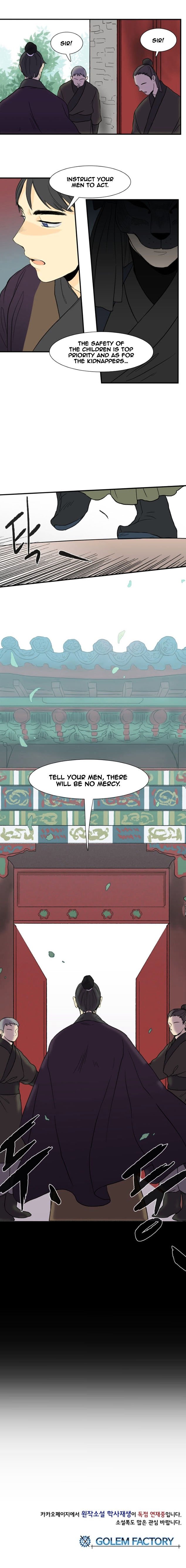 The Scholar's Reincarnation Chapter 7 11